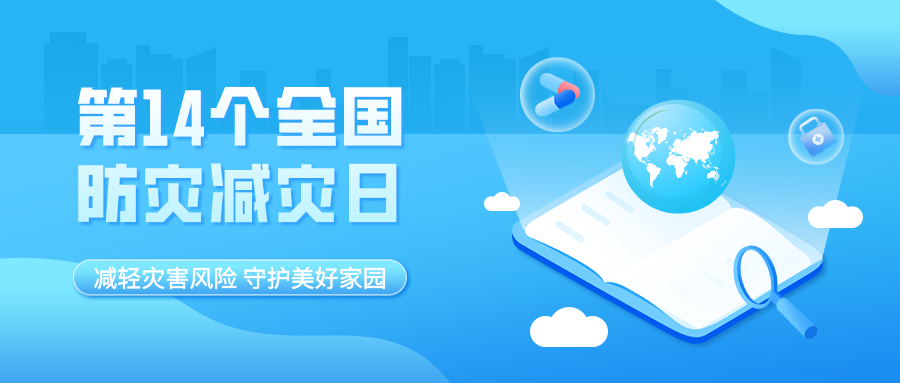 微信图片_20220602155314.png