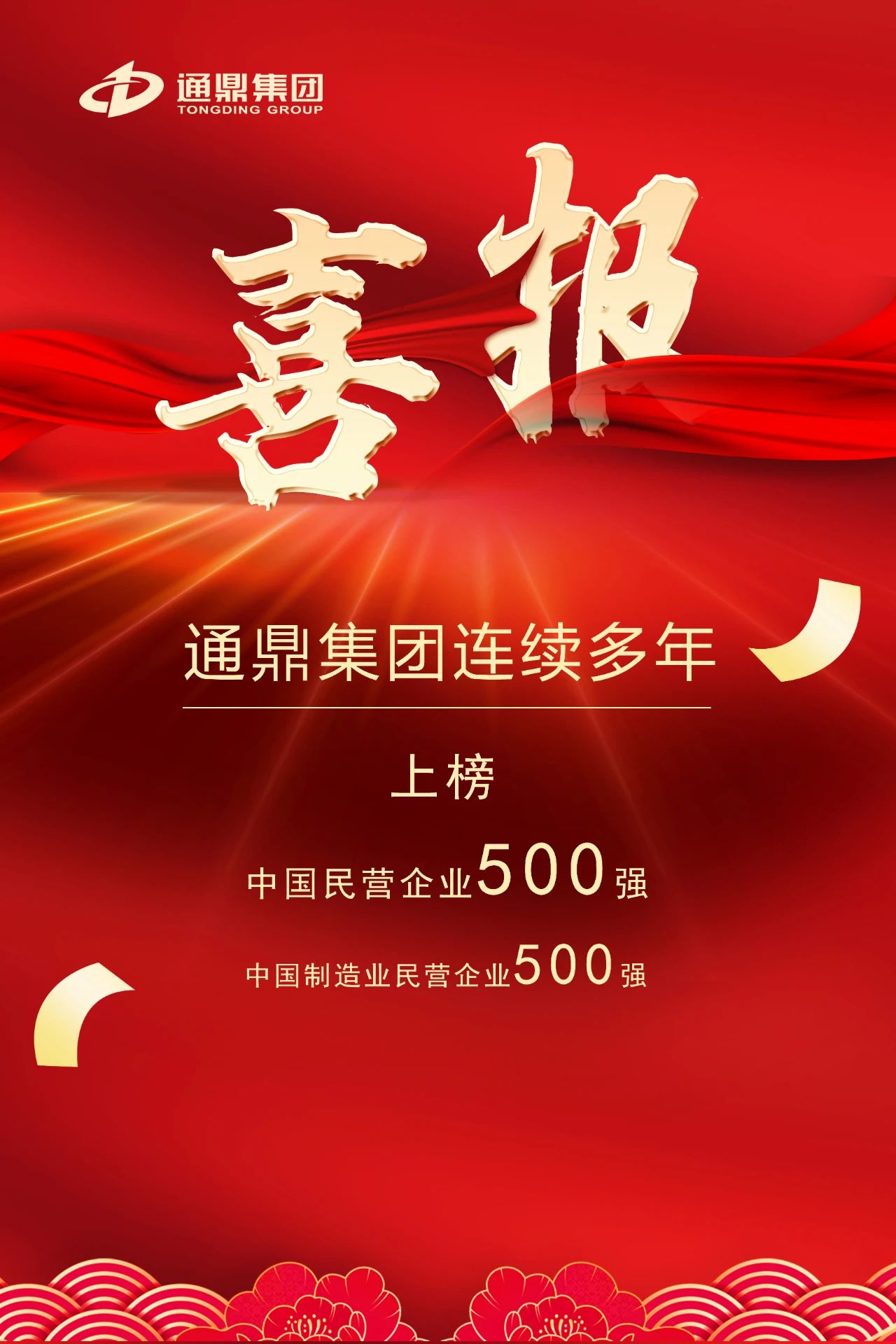 微信图片_20230918133025.jpg