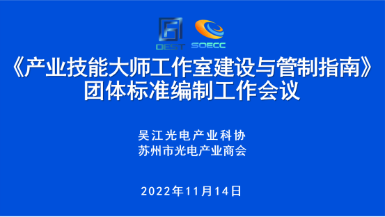 微信图片_20221122135205.png