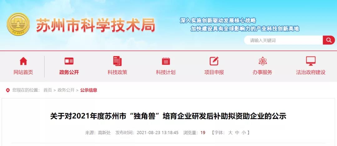 资助企业.jpg