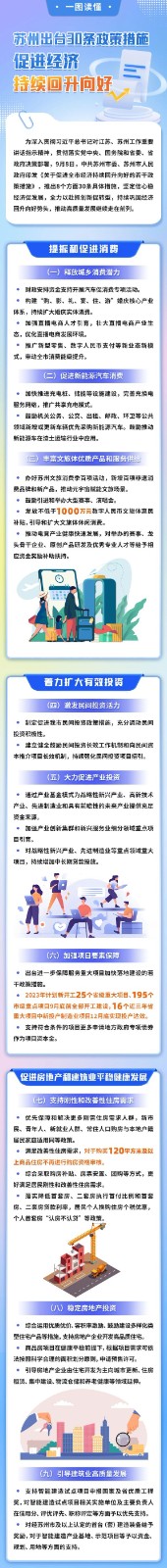 微信图片_20230912144512.jpg