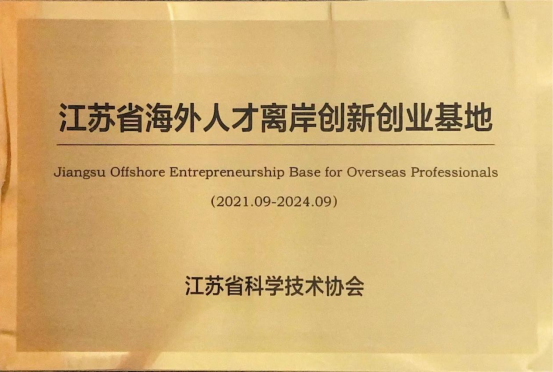 微信图片_20230407131322.png