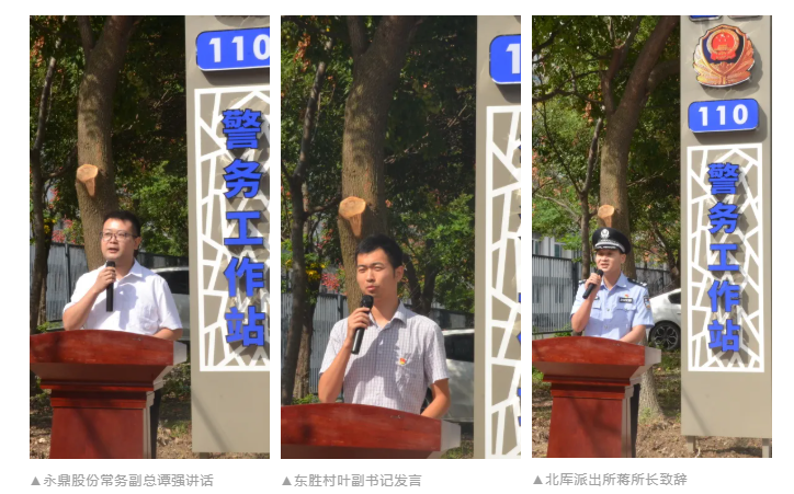 警务.png