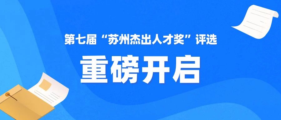 微信图片_20230911161356.jpg
