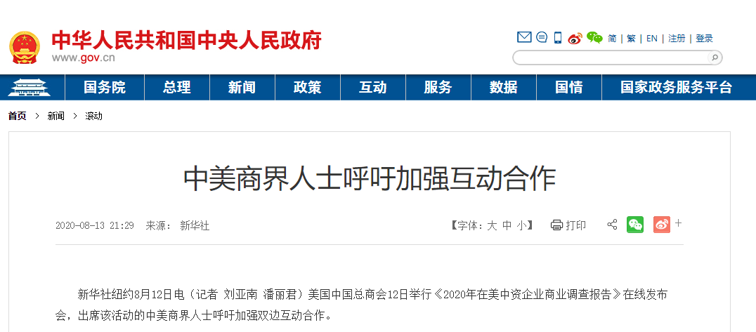 中没.png