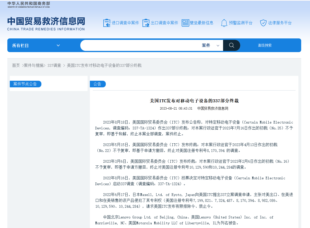 微信图片_20230912145200.png