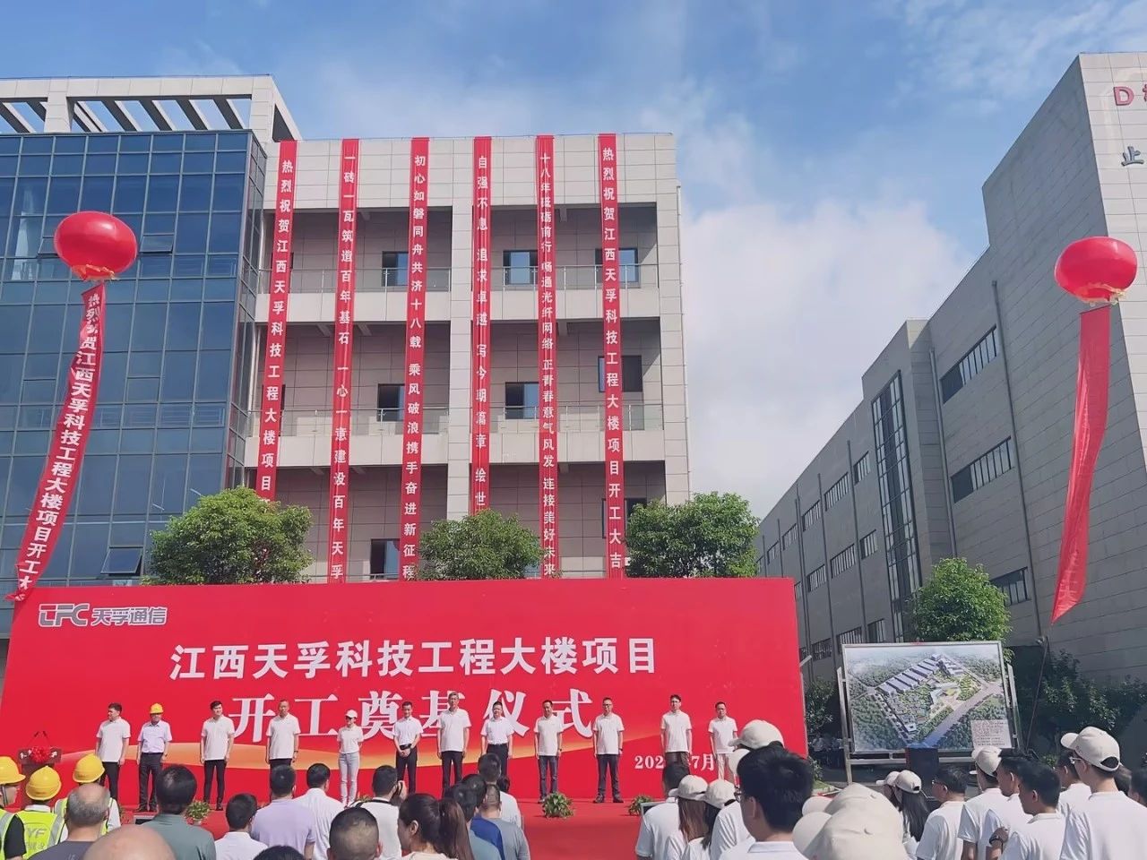 微信图片_20230807123640.jpg