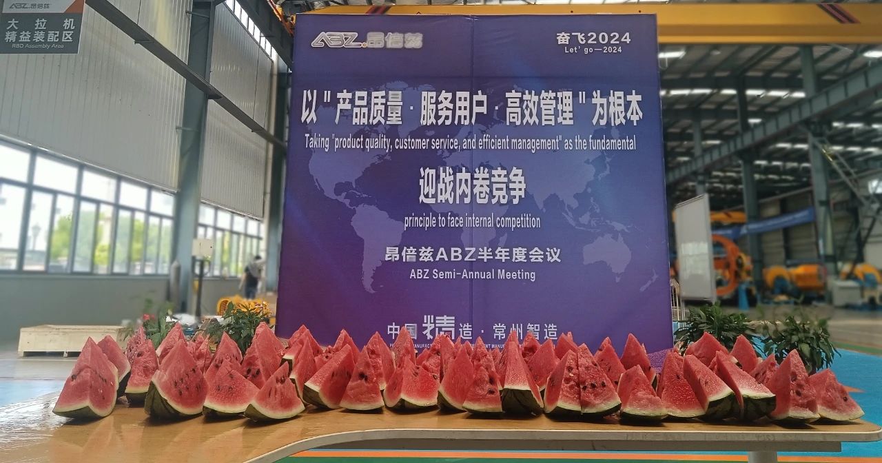 微信图片_20240729151814.jpg