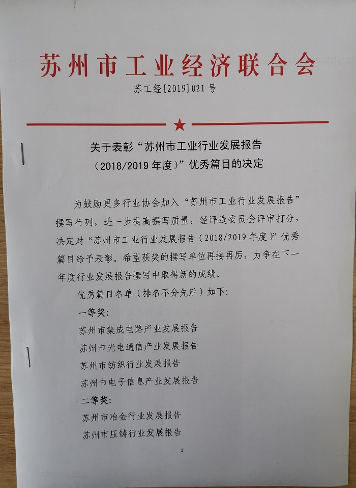 优秀.jpg