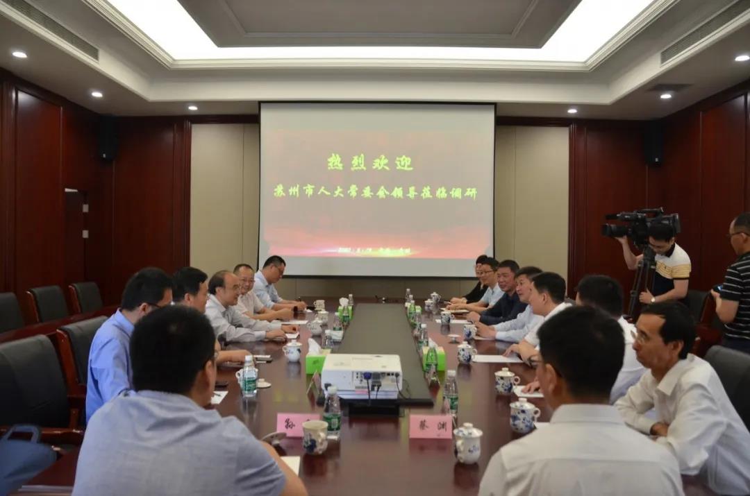 永鼎调研.jpg