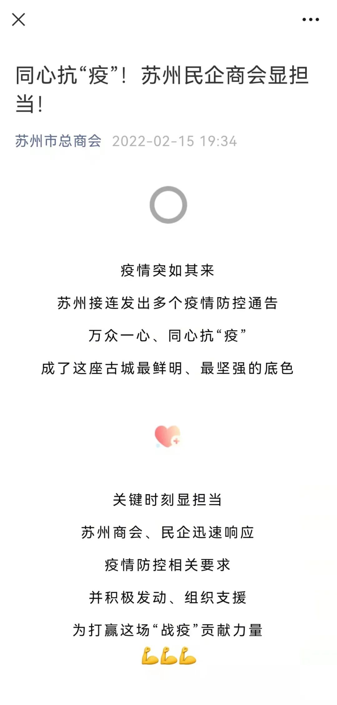 1646011774749493.jpg