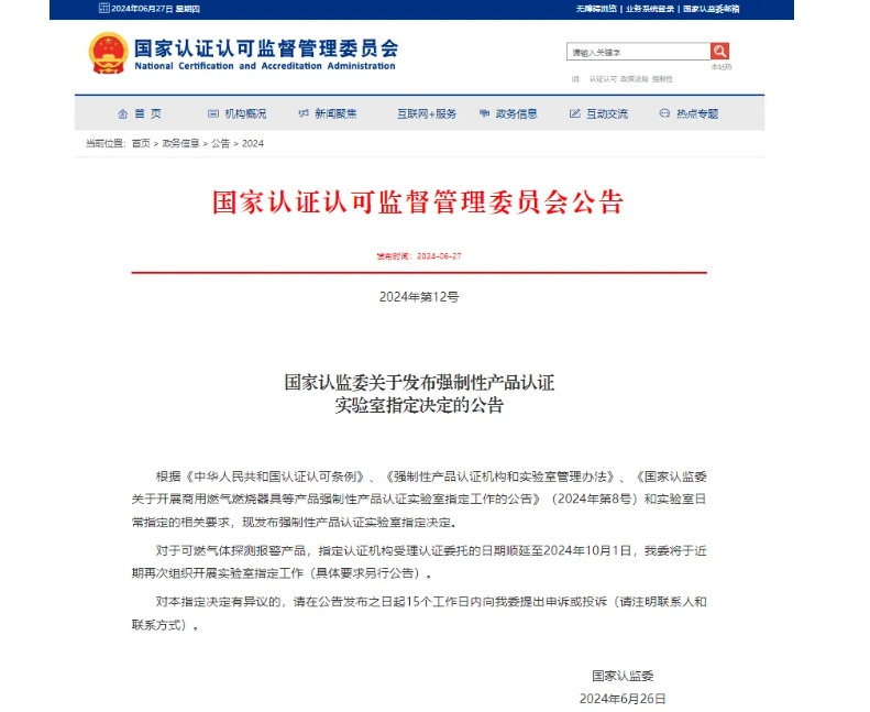 微信截图_20240730150543.png
