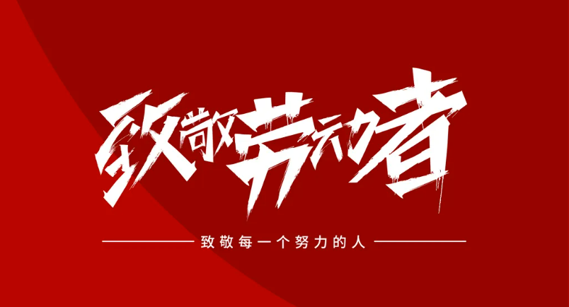 微信图片_20220506155141.png