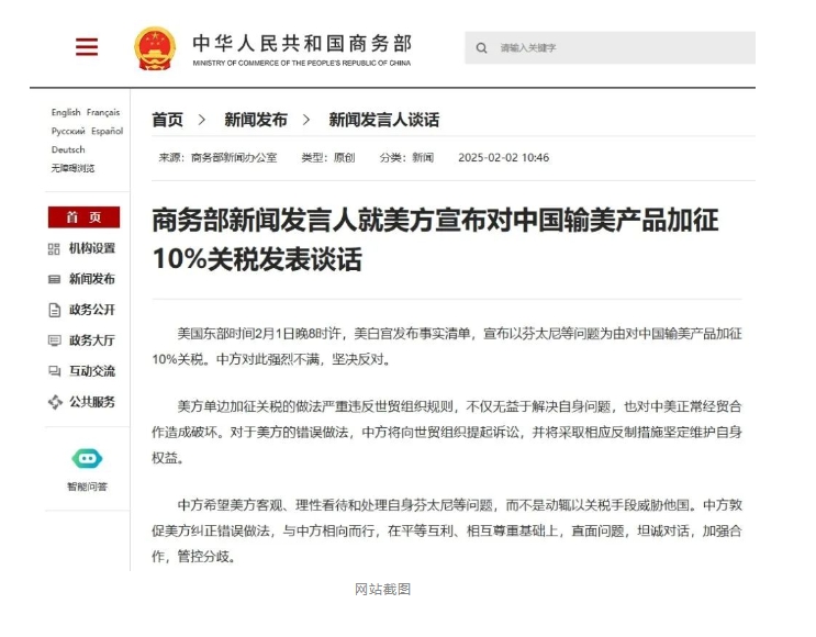微信截图_20250225095336.png