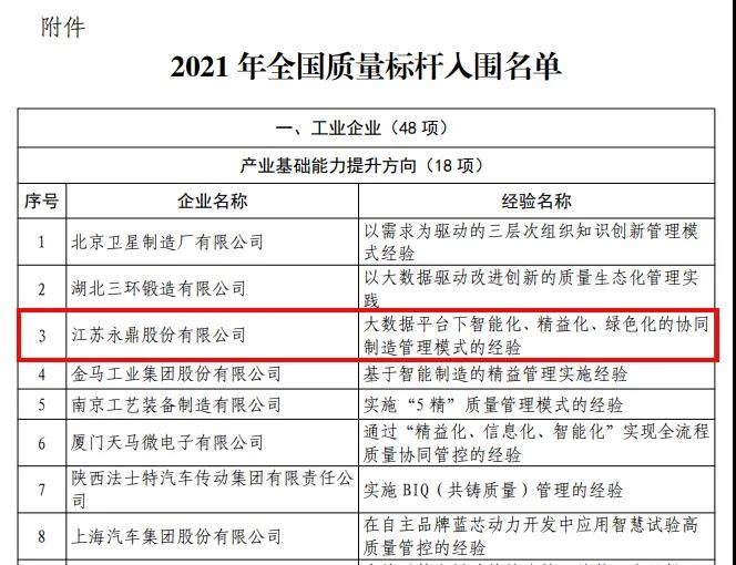 附件.jpg