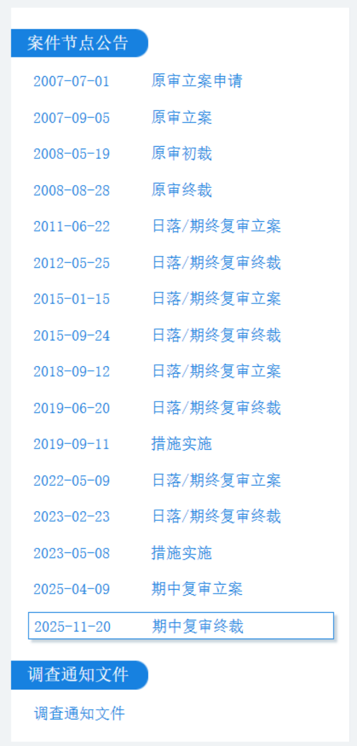 微信图片_2026-01-08_160839_583.png