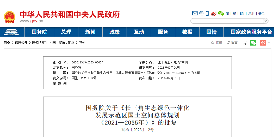 微信图片_20230227093609.png