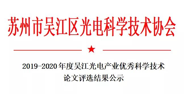 公示.jpg
