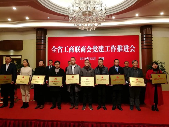 推进会.jpg