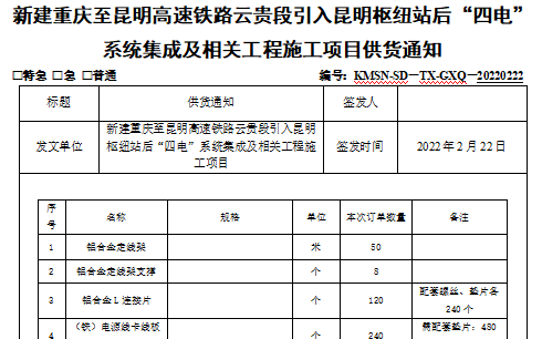 微信图片_20220307092450.png