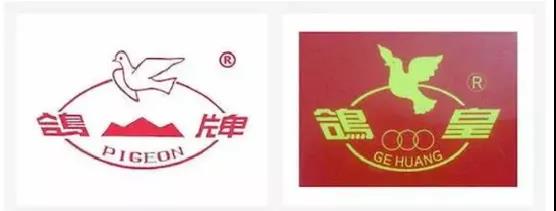 鸽.jpg