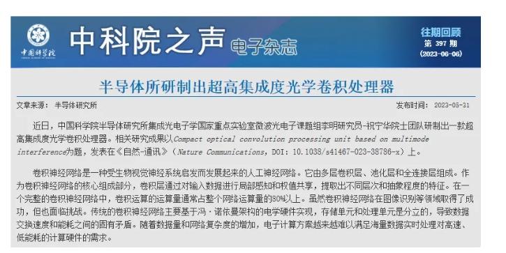 微信截图_20250117113739.png