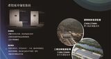 【行业品牌】上海卓阳科技能源有限公司