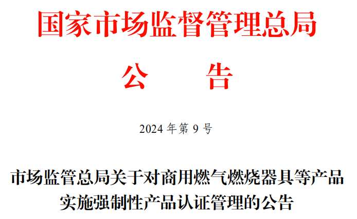 微信图片_20240416093748.png