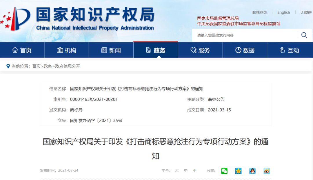 微信图片_20220302141420.png
