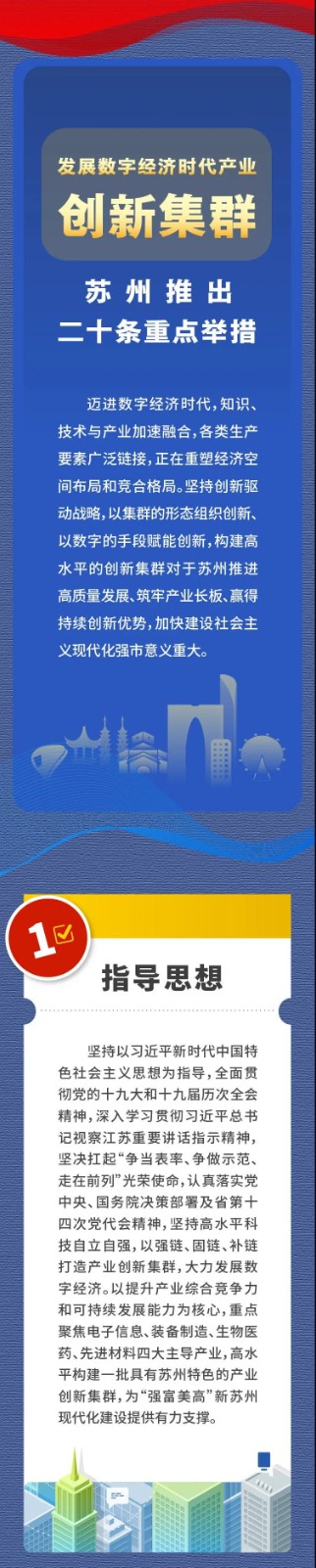 举措.jpg