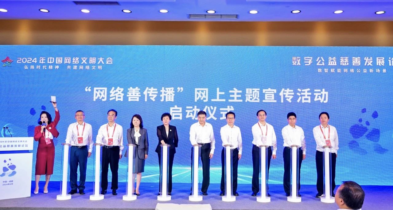微信图片_20240902131908.jpg
