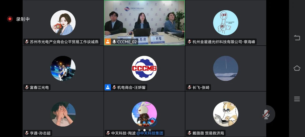 4.会议2.jpg