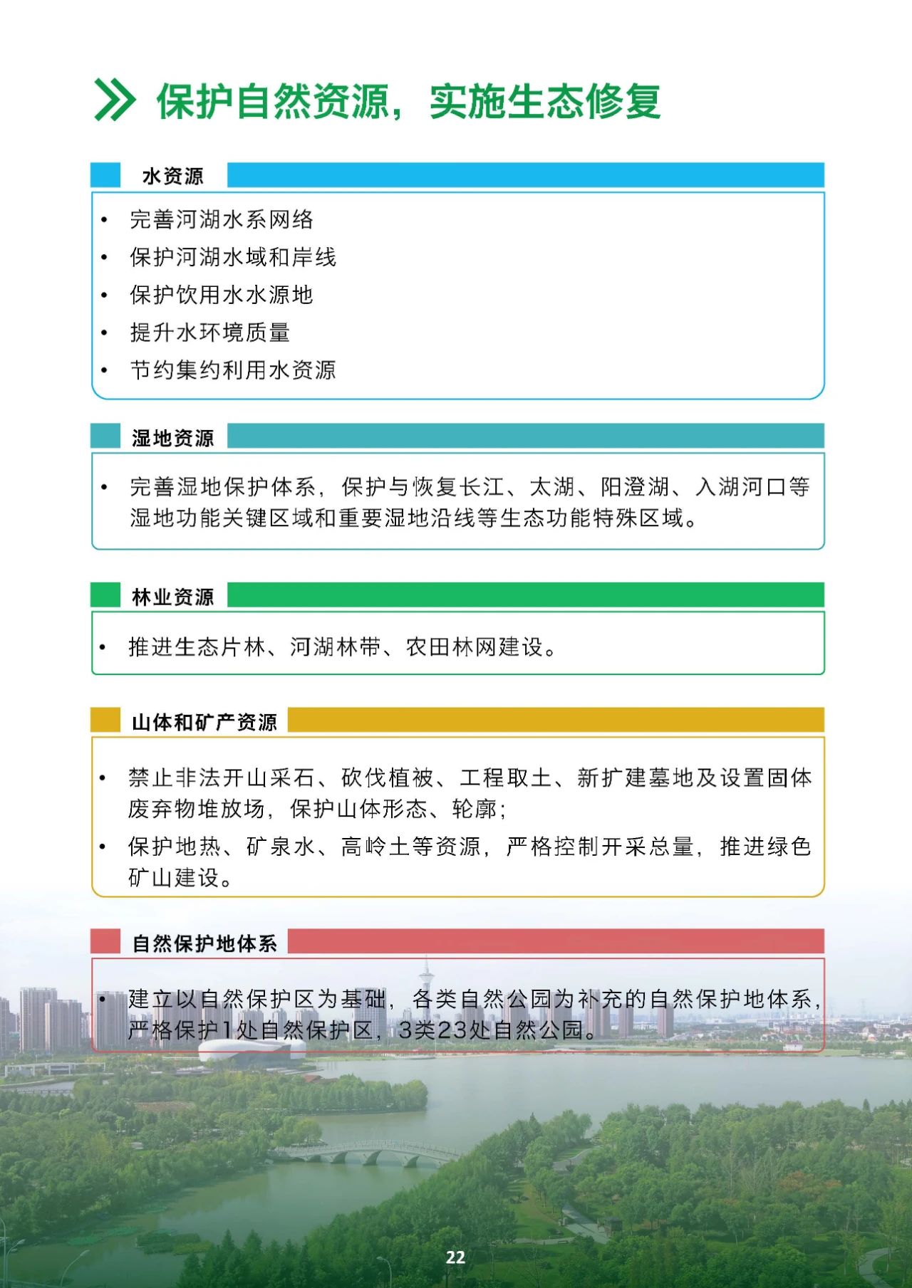 1630641100290229.jpg