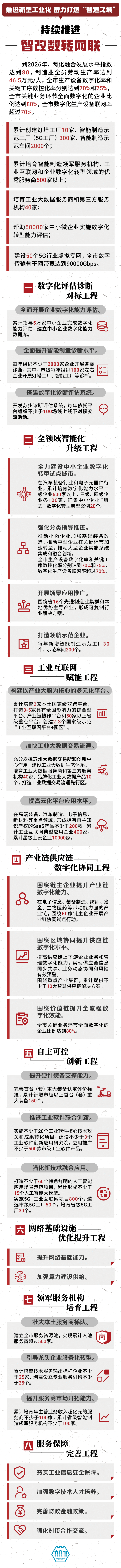 微信图片_20240105094910.png