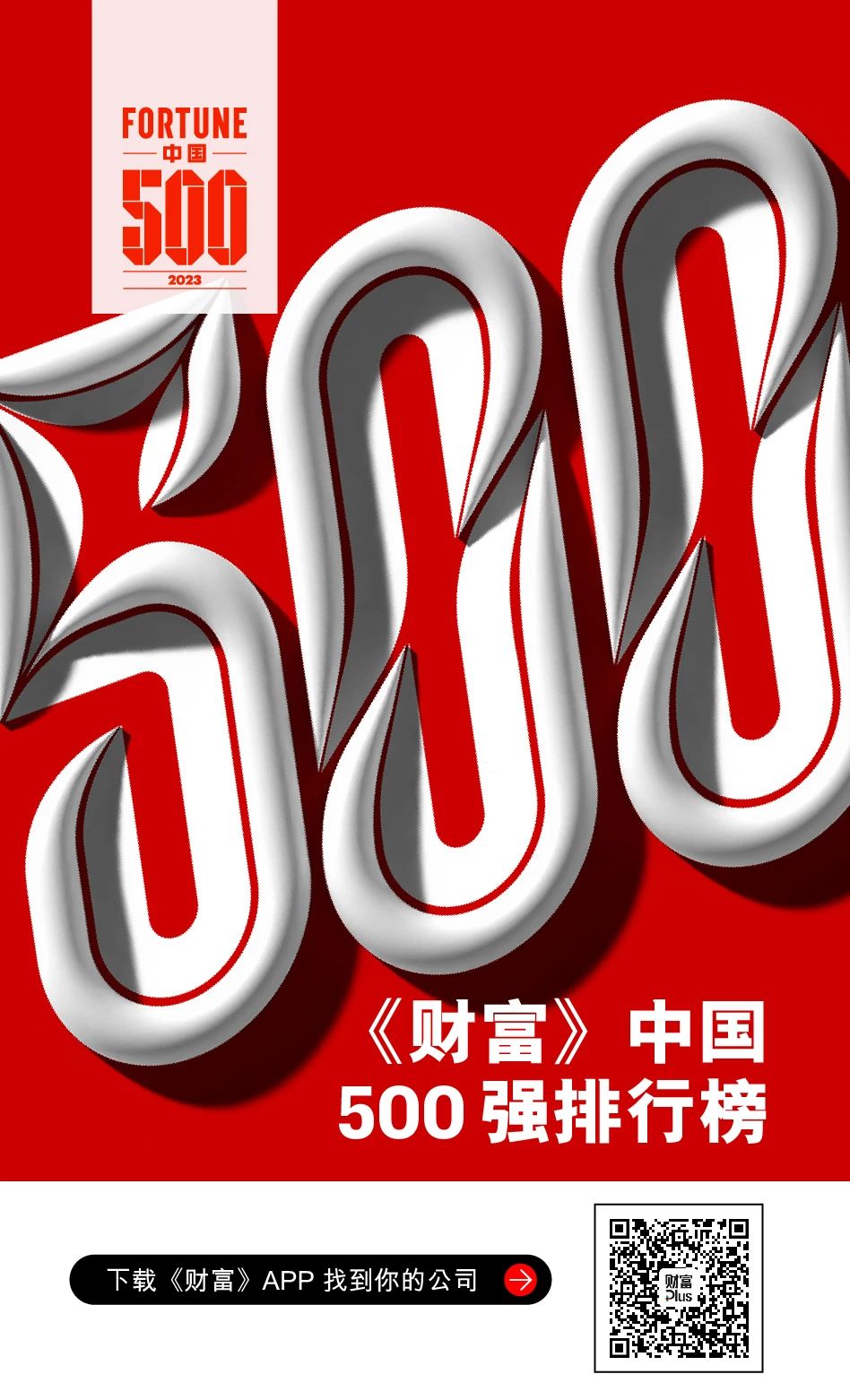 微信图片_20230731134417.jpg