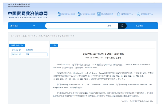微信截图_20250205095925.png