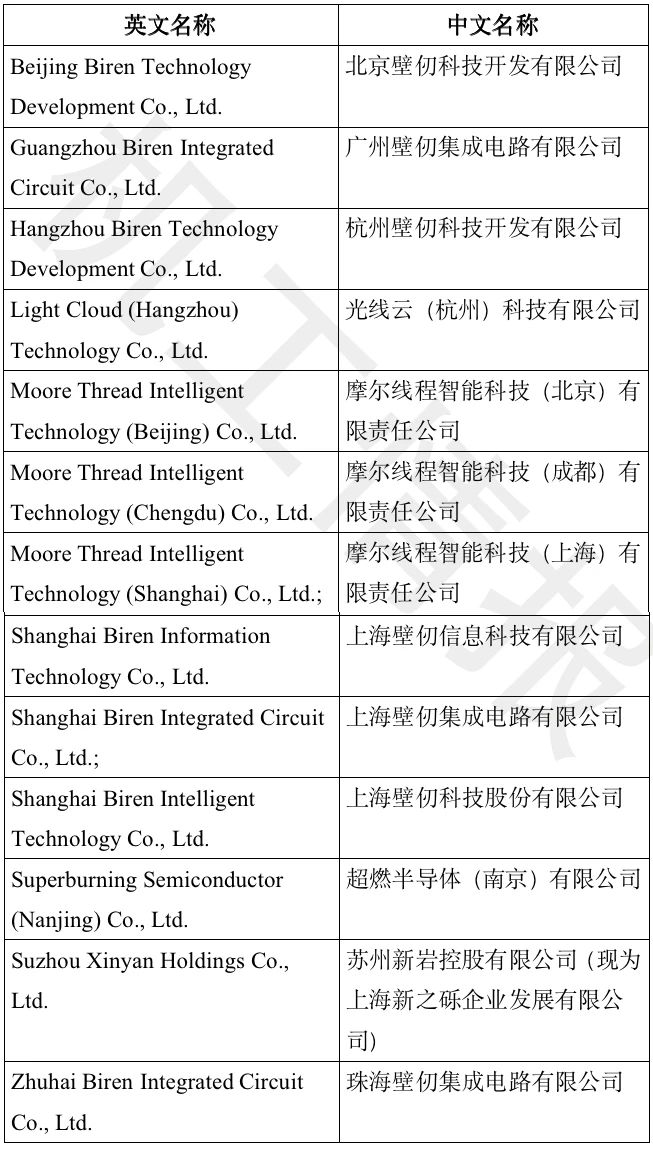 微信图片_20231030102207.jpg