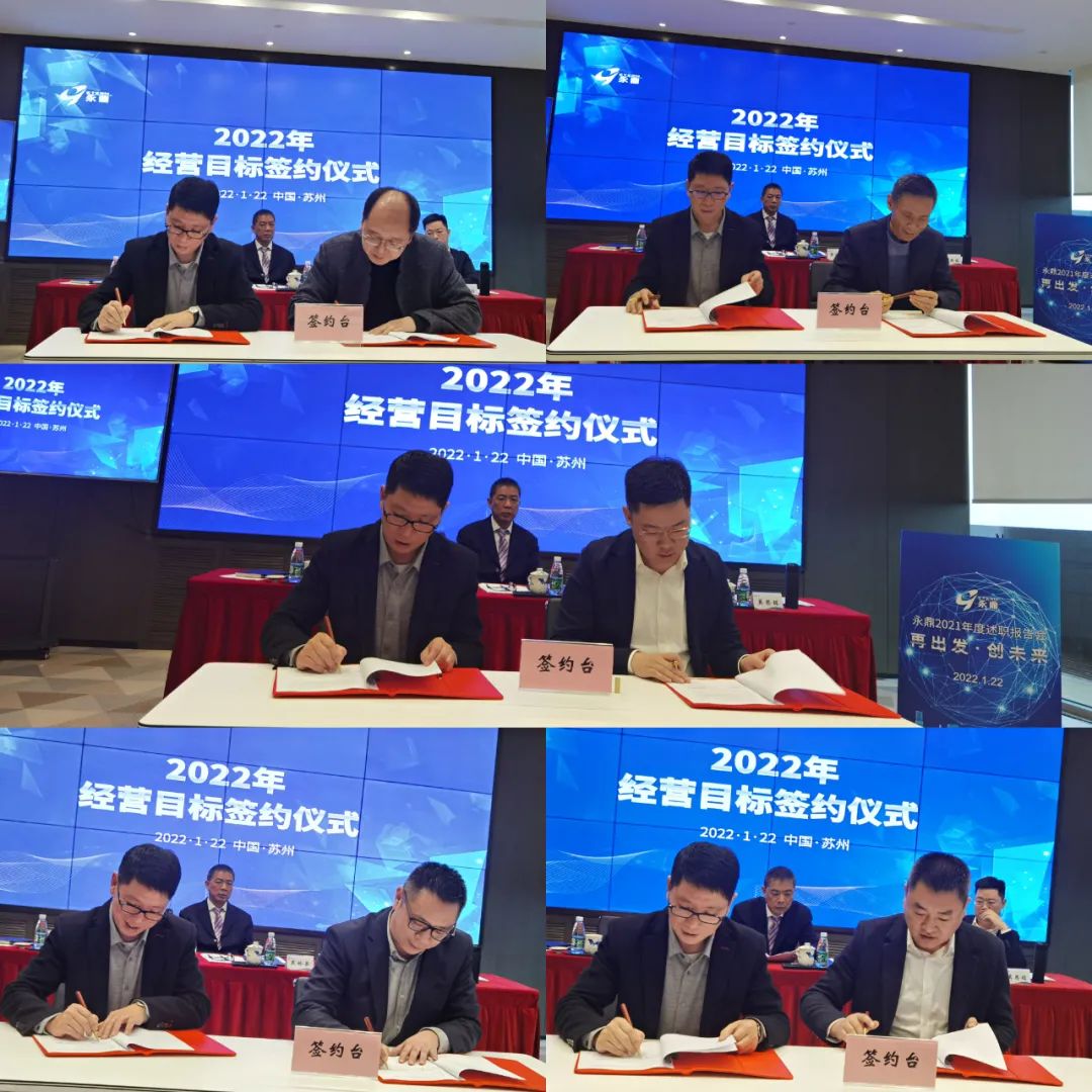 签约.jpg
