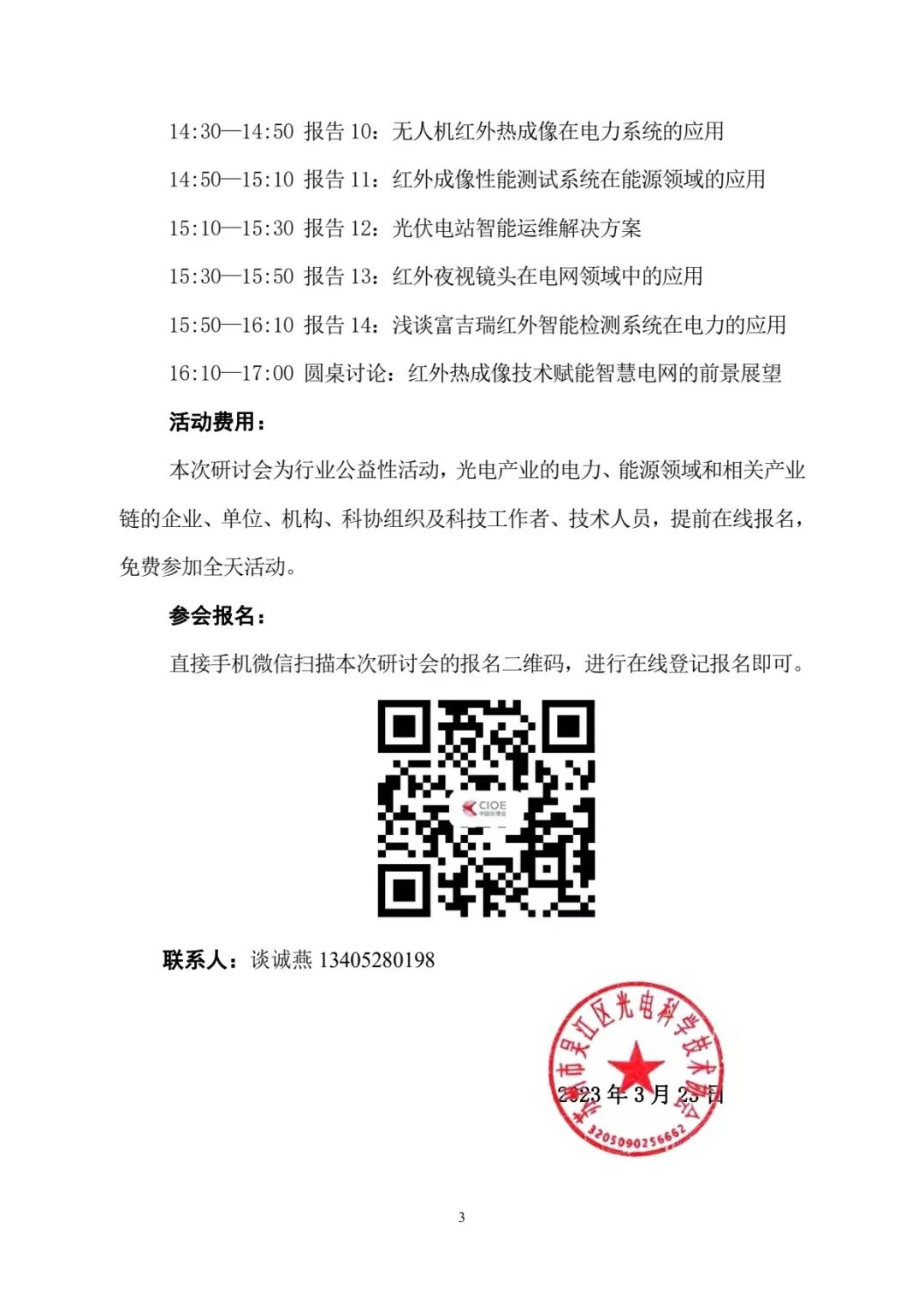 1680848460169093.jpg