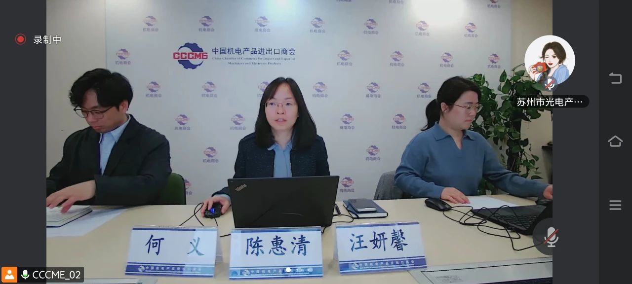 3.会议.jpg