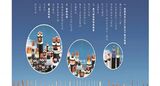 【行业品牌】昆山市长江电线电缆厂/昆山长江线缆制造集团有限公司