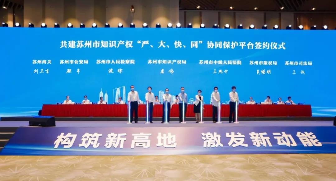 签约.jpg