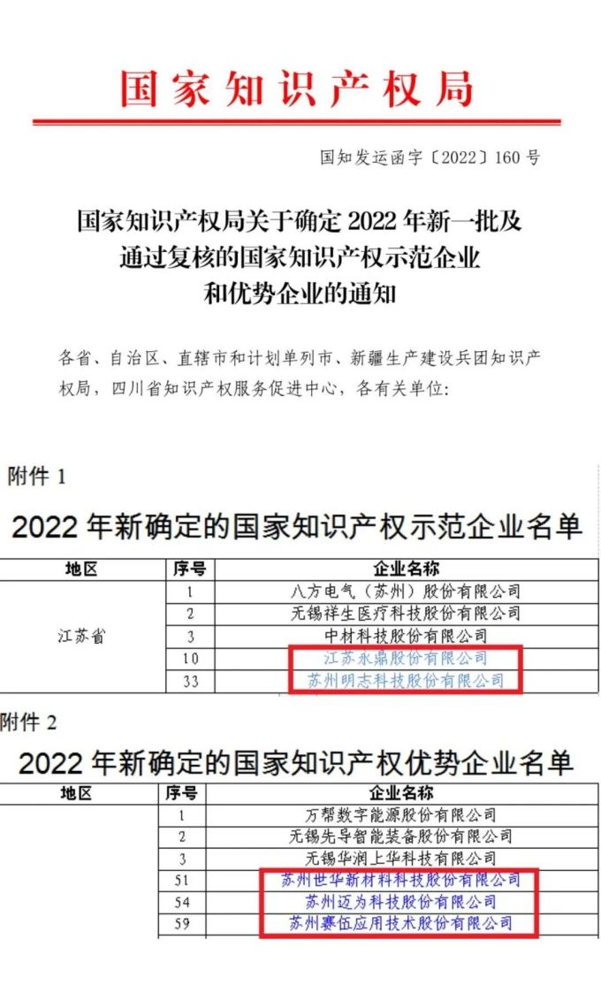 微信图片_20230217133929.jpg