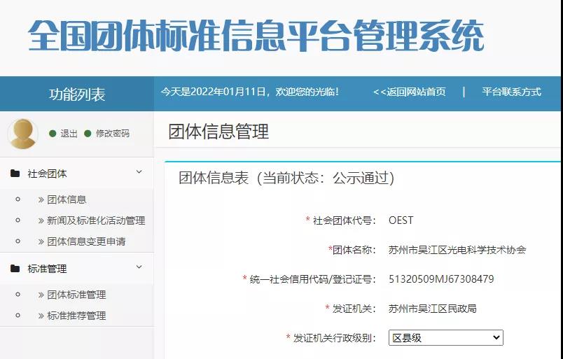 审核.jpg