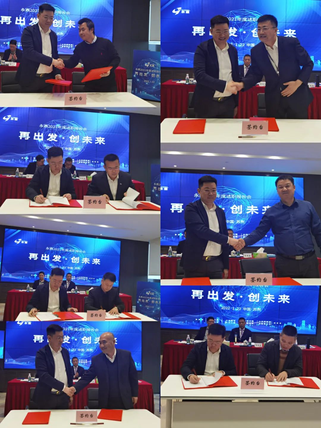 约.jpg