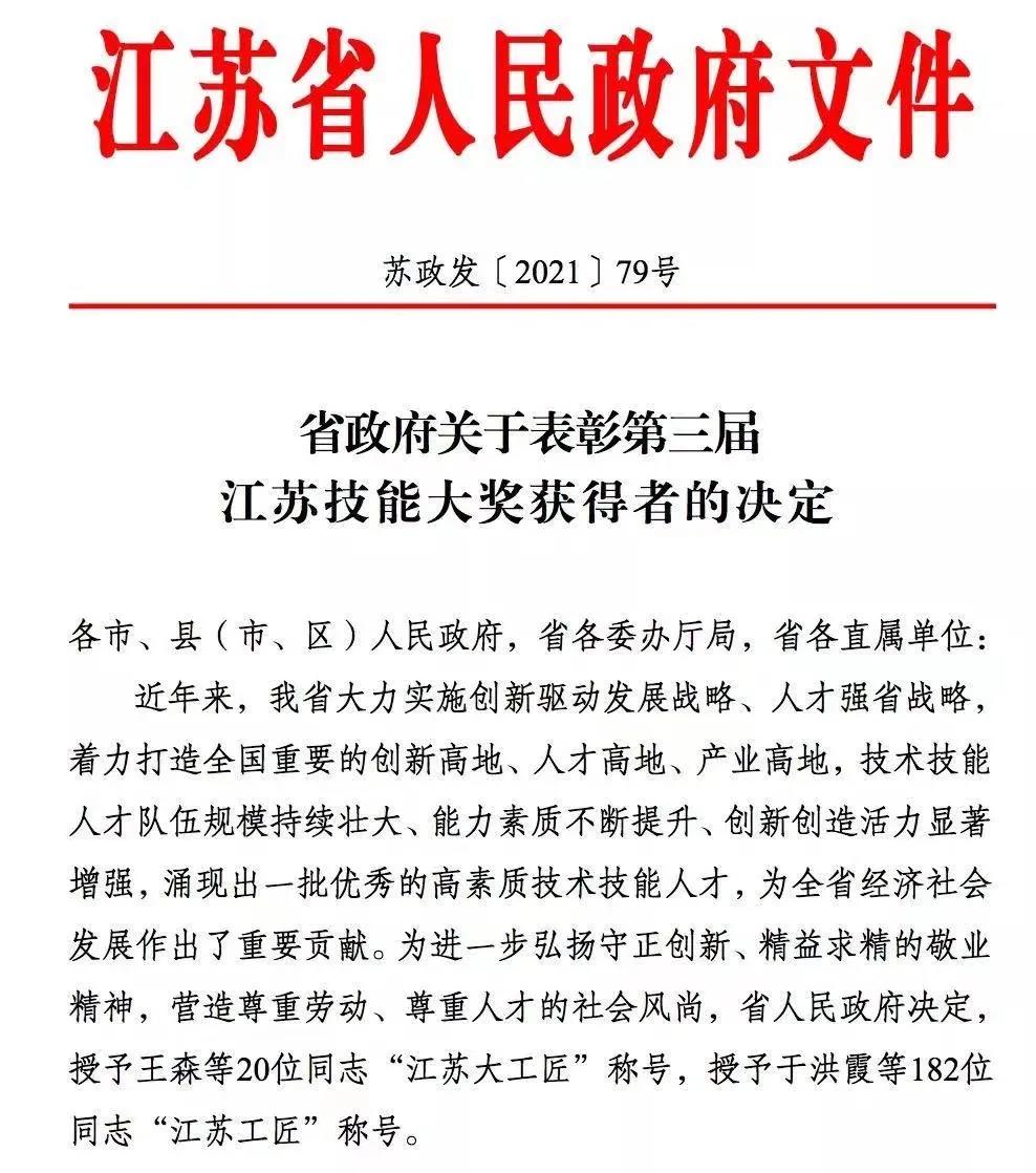 苏州.jpg