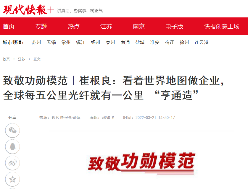 微信图片_20220330095833.png