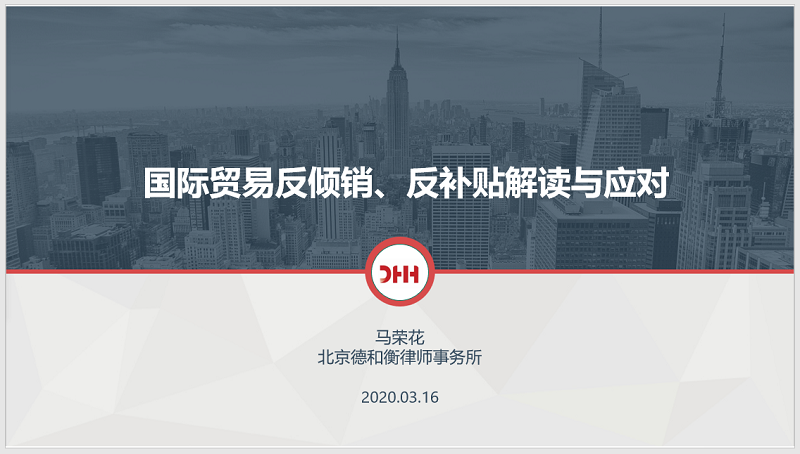 国际公平贸易 报告.png