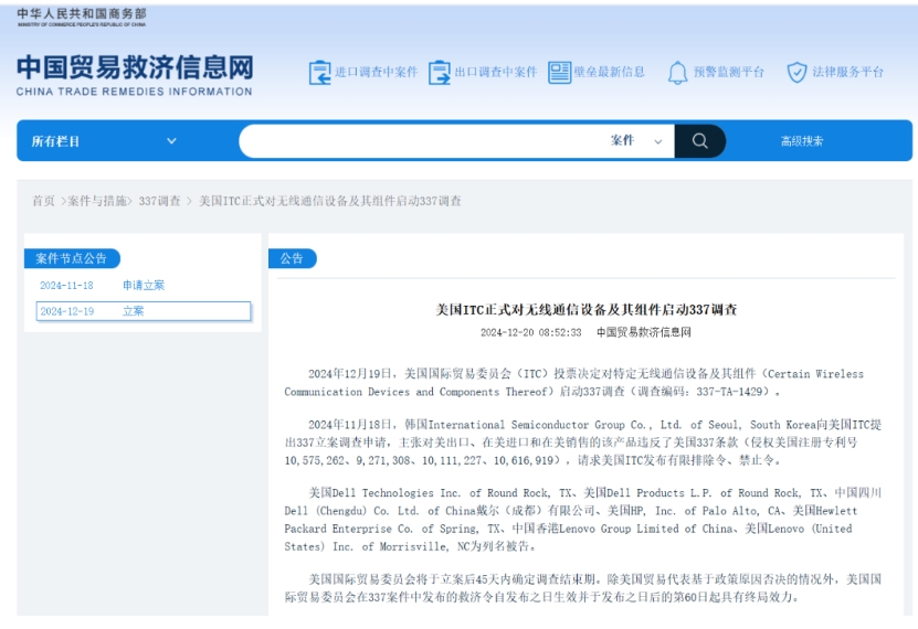 微信截图_20250127111200.png