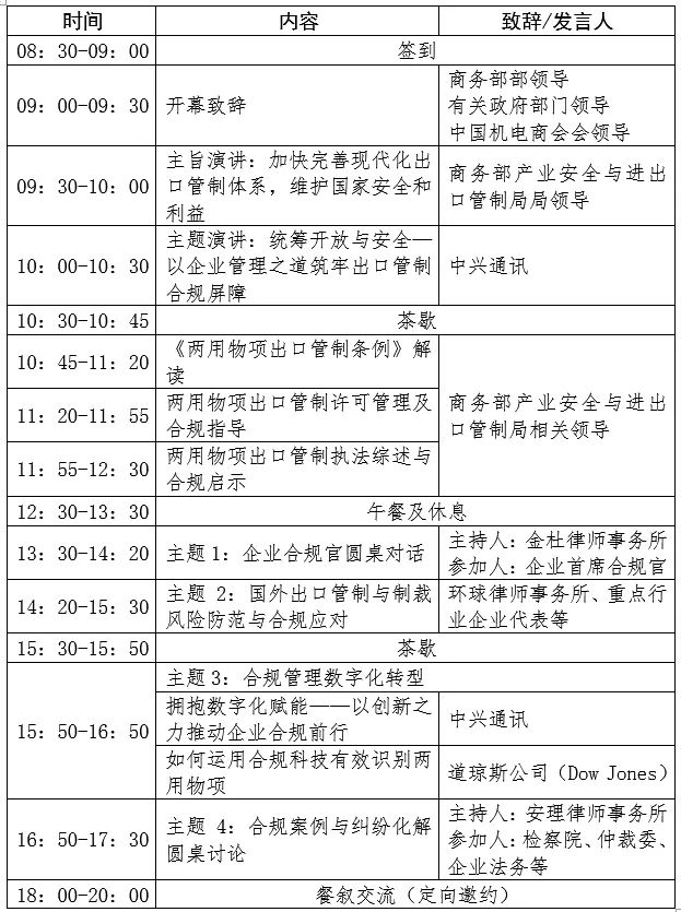 微信图片_20241029093424.jpg